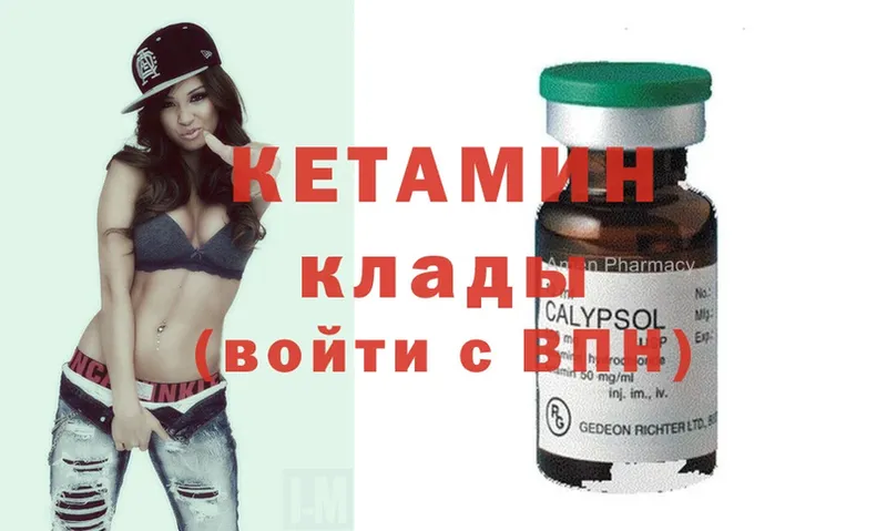 кракен ссылки  Гурьевск  Кетамин ketamine  цены  