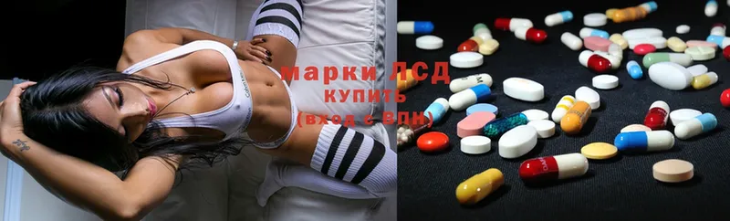 Лсд 25 экстази ecstasy  Гурьевск 