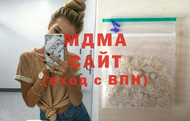 MDMA кристаллы  купить наркотик  Гурьевск 